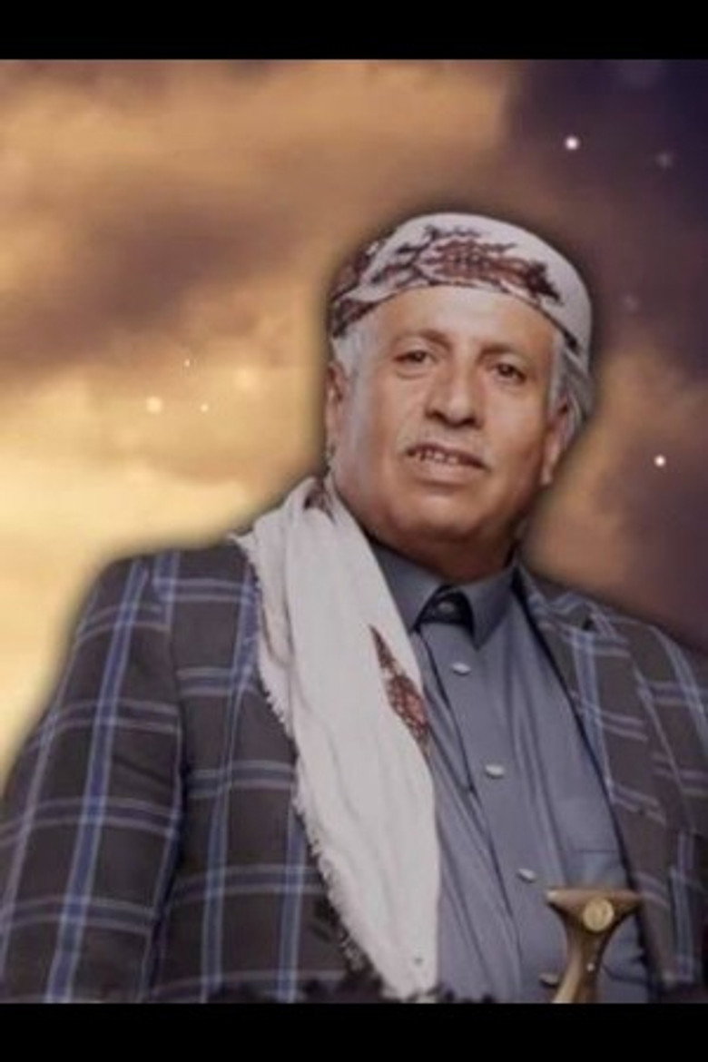 حسين حنظل portrait