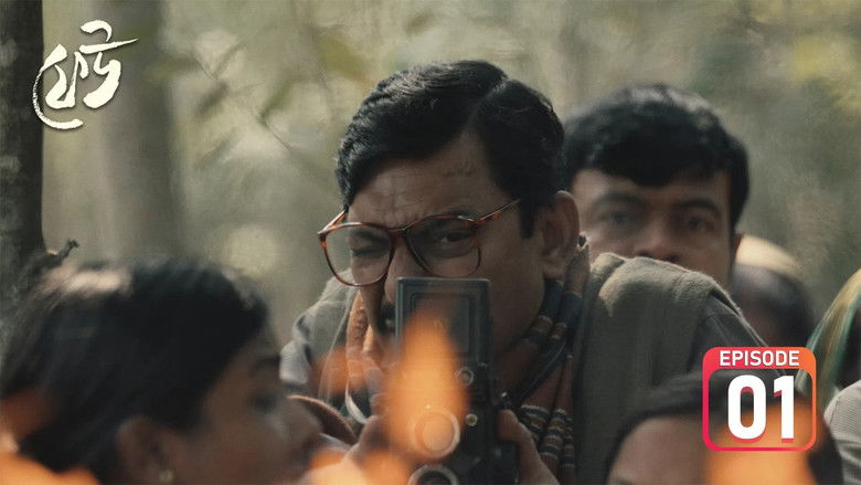 Still image for Feu season 1 episode 1: Episode 1 Still image for Feu season 1 episode 1: Episode 1