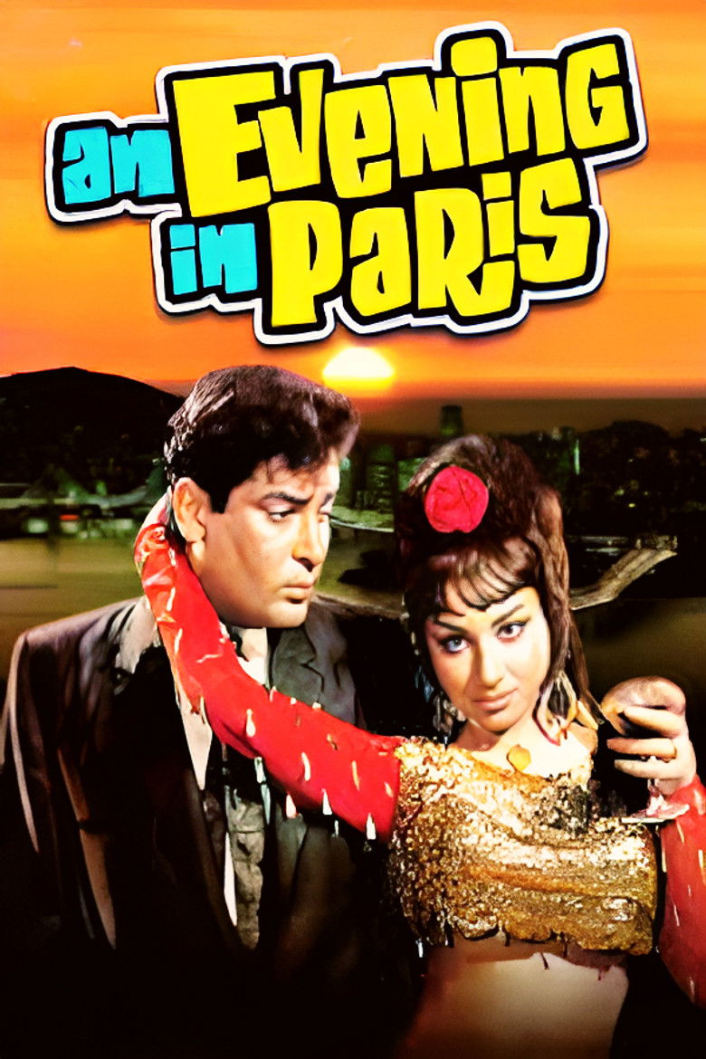 Imatge de पेरिस की एक शाम