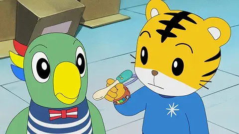 Still image for Shimajiro: A Wonderful Adventure season 1 episode 11: Episode 11