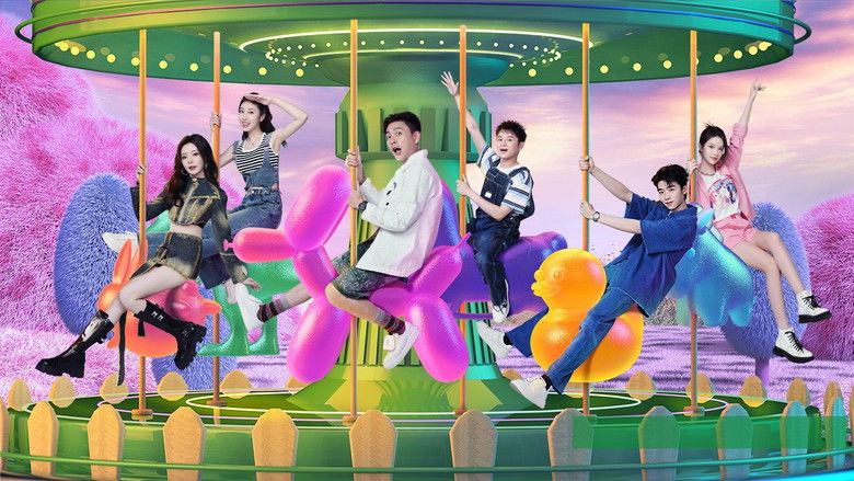 Still image for 野挺有趣 season 1 episode 2: Episode 2