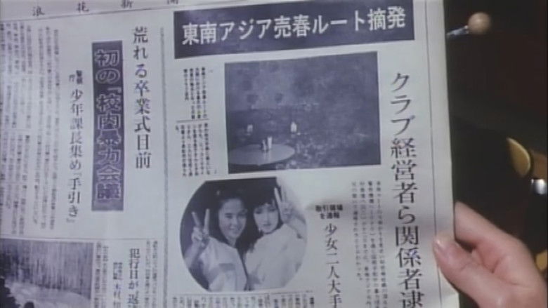 Pink Tush Girls: Slinking Classmates backdrop 9