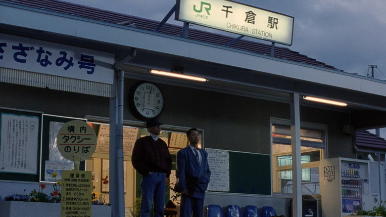 Frame from ラブ・レター