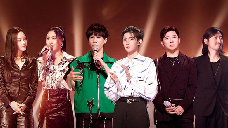 Still image for The Treasure season 1 episode 13: Episode 13