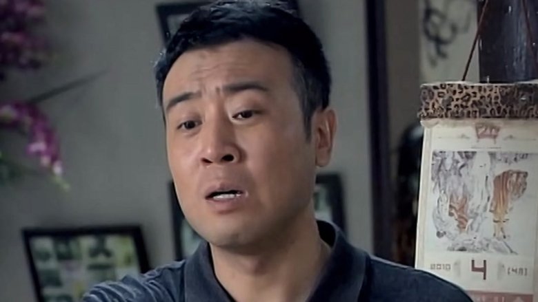 Still image for 天下人家 season 1 episode 12: Episode 12