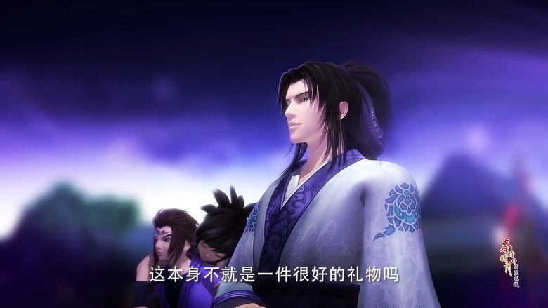 Still image for Qin's Moon: The Great Wall season 1 episode 28: Episode 28 Still image for Qin's Moon: The Great Wall season 1 episode 28: Episode 28