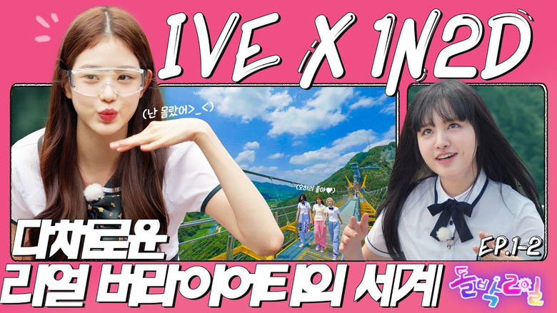 Still image for IDOL 1N2D season 1 episode 2: IVE in Wonju (EP. 1-2) Still image for IDOL 1N2D season 1 episode 2: IVE in Wonju (EP. 1-2)