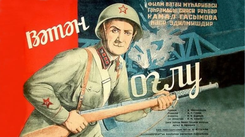 Vətən Oğlu movie poster