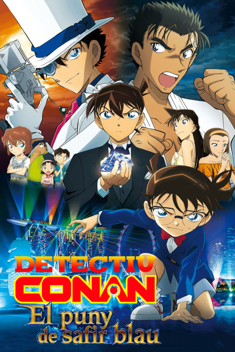 Imatge de El detectiu Conan: El puny de safir blau