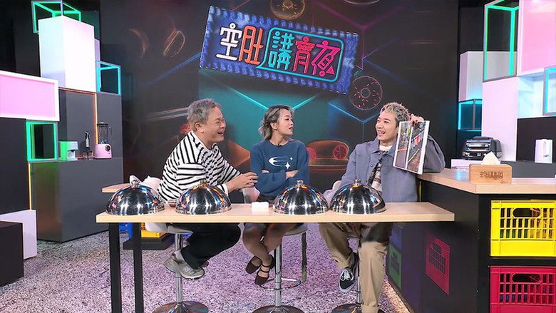 Episode 313