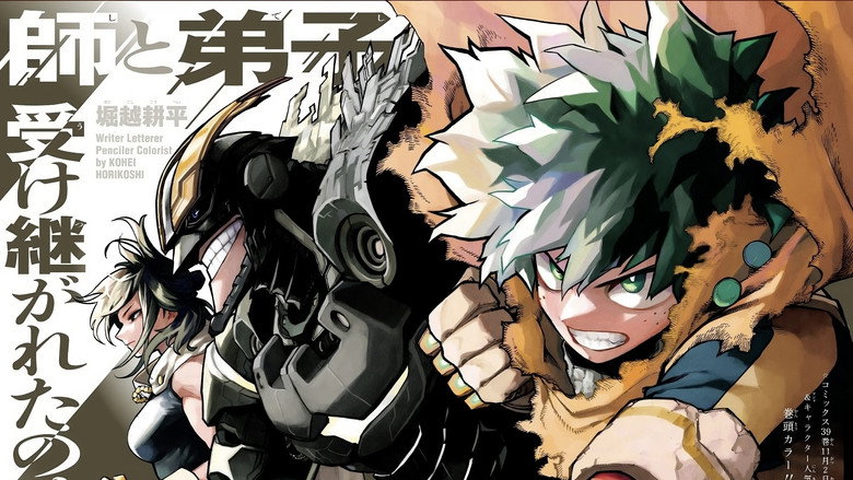 Galería 8 - My Hero Academia: Dos héroes (2018)