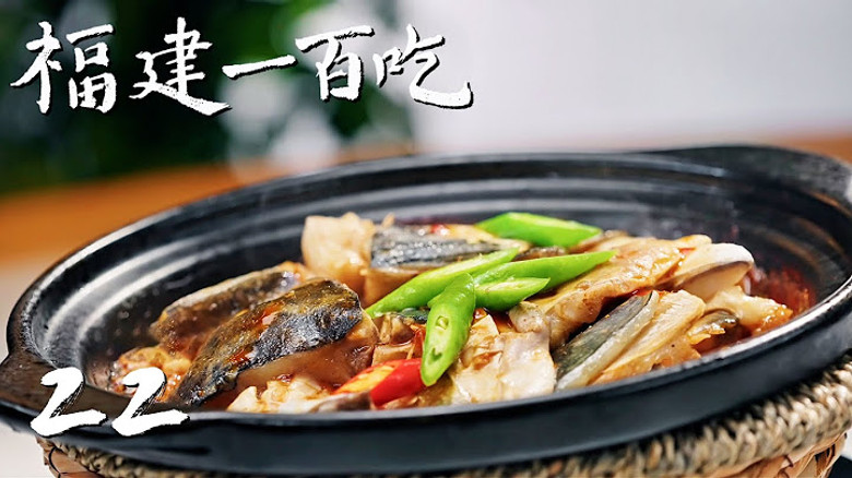 Still image for 福建一百吃 season 1 episode 22: Episode 22