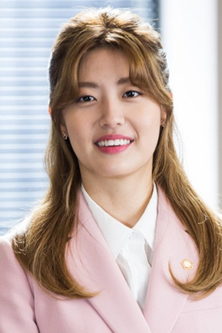 Nam Ji-hyun photo 5