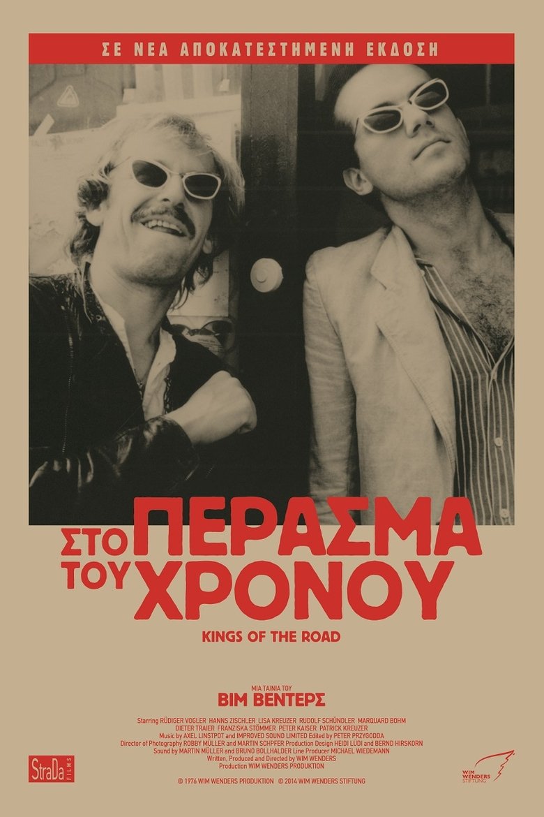 Στο Πέρασμα του Χρόνου (1976)