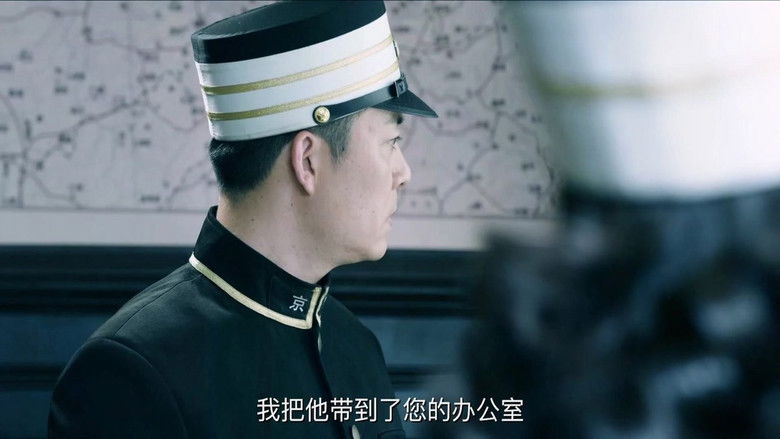 Still image for 浪花淘尽 season 1 episode 12: Episode 12