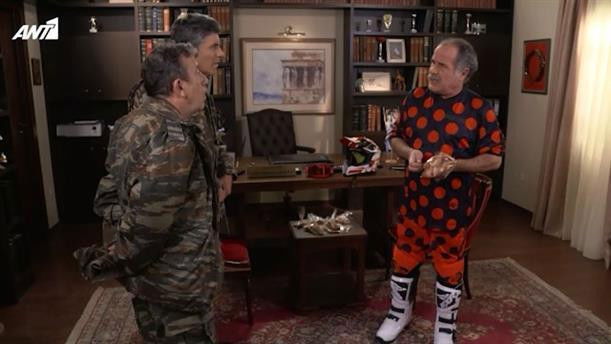 Still image for Παρουσιάστε season 1 episode 26: Episode 26 Still image for Παρουσιάστε season 1 episode 26: Episode 26