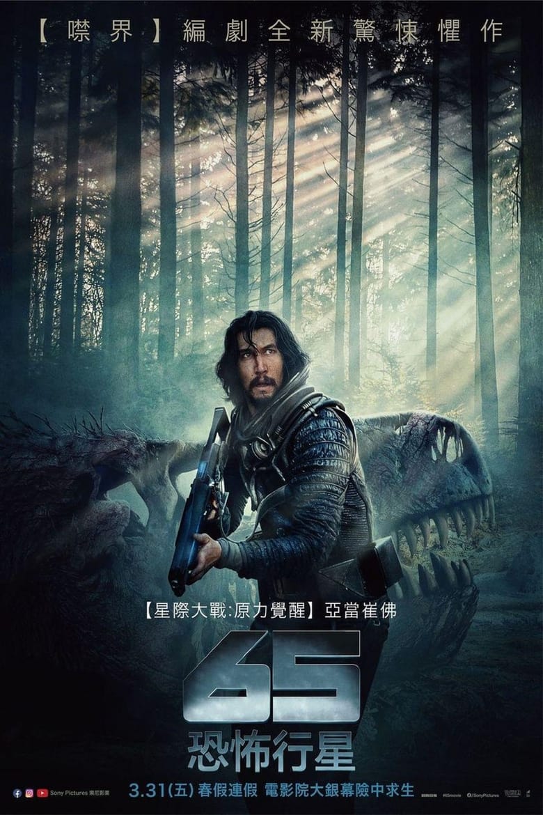 Film poster