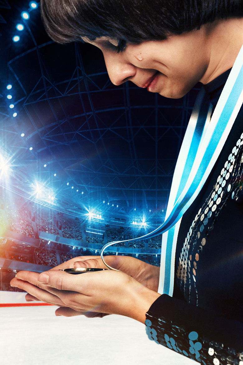 Imatge de Роднина