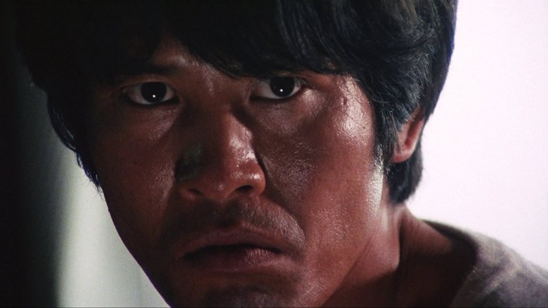 Ryuji (1983)