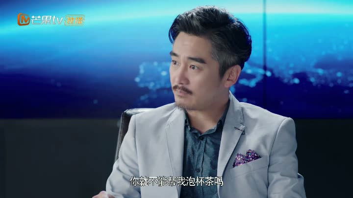 Still image for She Is Beautiful season 1 episode 1: Episode 1 Still image for She Is Beautiful season 1 episode 1: Episode 1