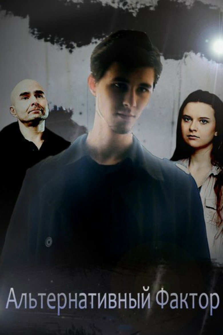 Alternative Factor background