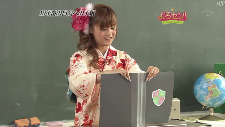 Still image for Yorosen! season 1 episode 63: Coming of Age Celebrations (Part.3)