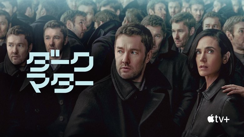 Dark Matter (2024)