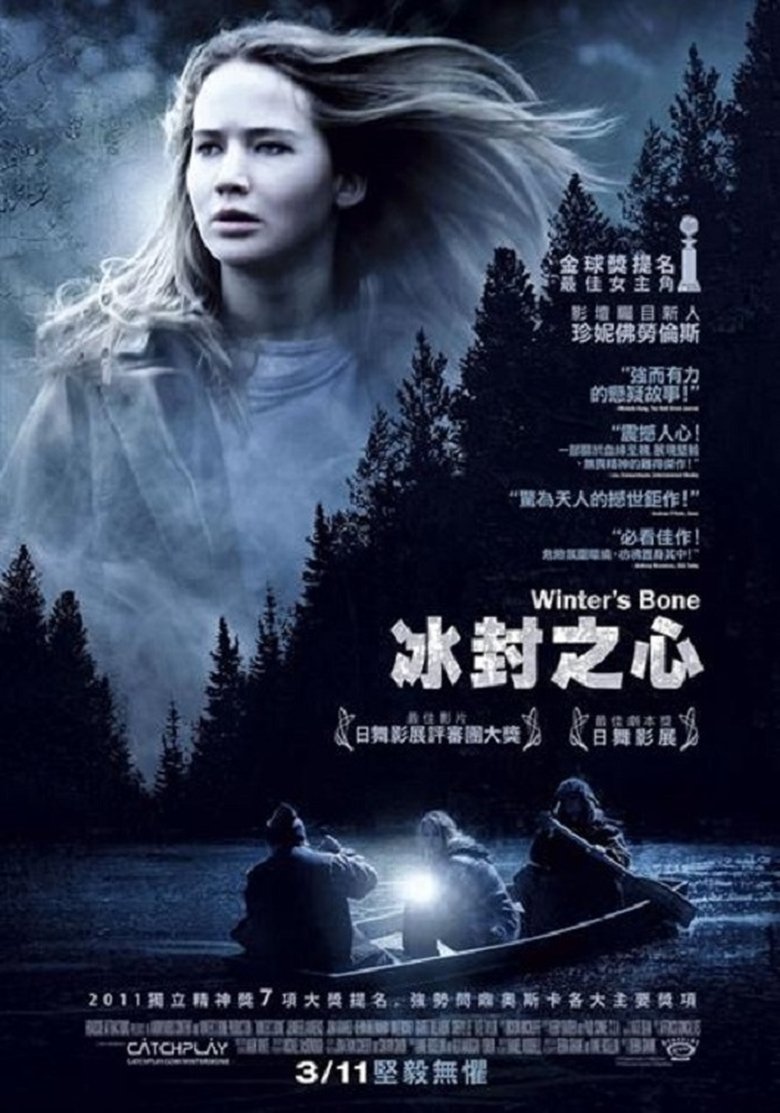 冬天的骨头 (2010)