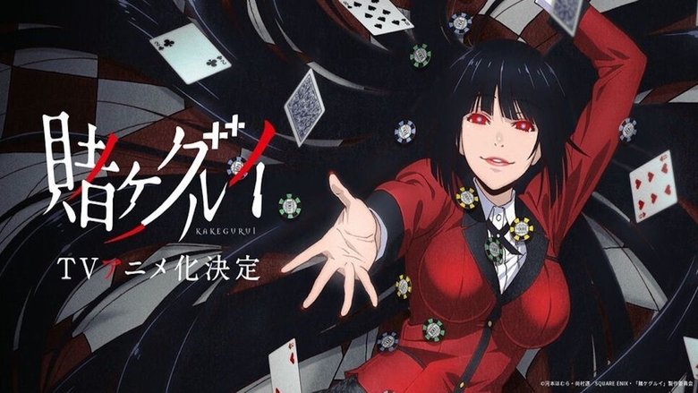 Watch Kakegurui Dub Online | KissAnime