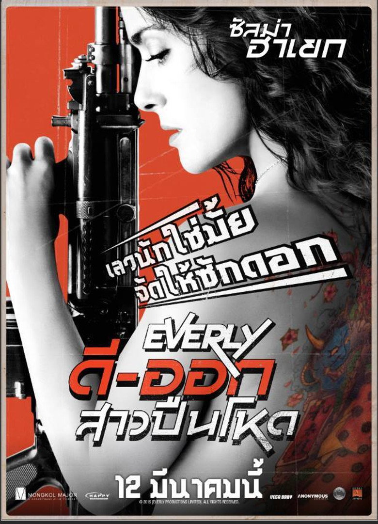 โปสเตอร์ Everly (2014) ดี-ออก สาวปืนโหด