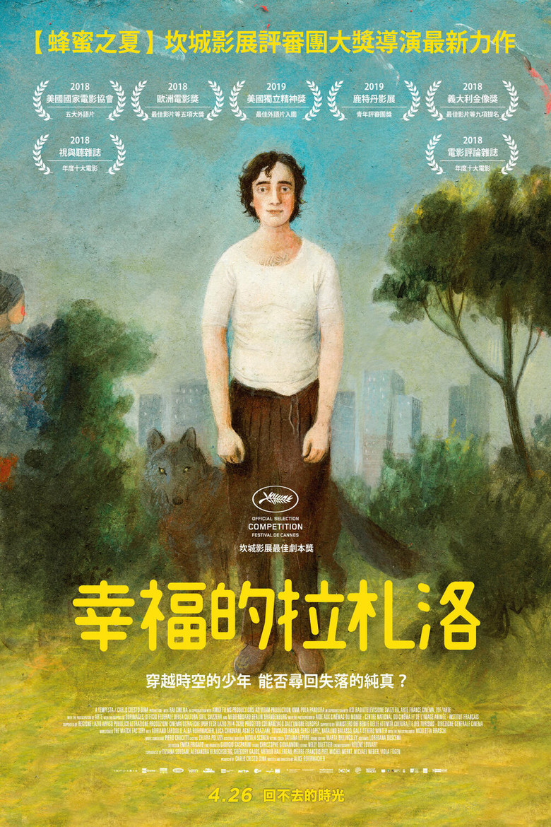 幸福的拉扎罗 (2018)