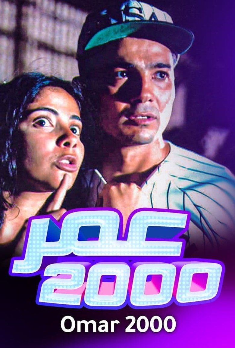 Omar 2000 poster