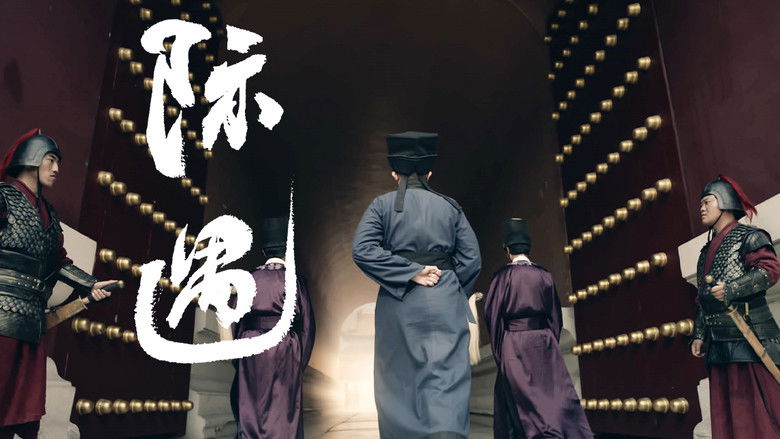 Still image for The Forbidden City season 1 episode 5: Episode 5