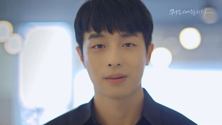 Still image for Fall In Love With Your Coffee season 1 episode 2: Episode 2