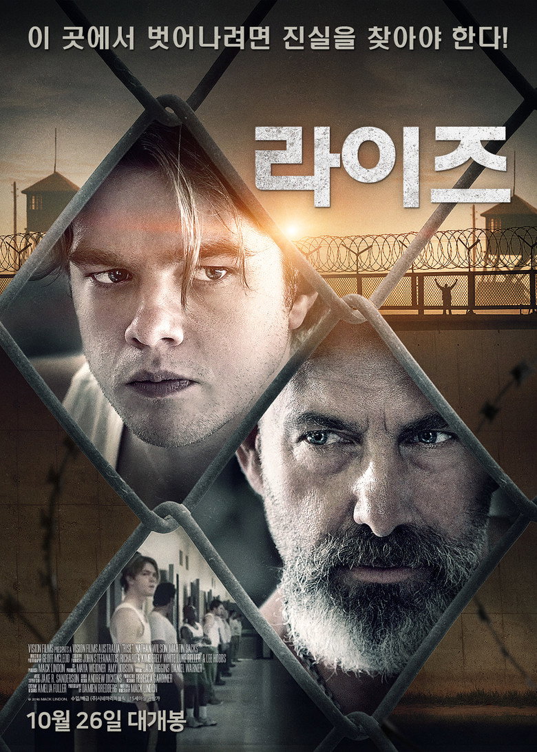 라이즈(Rise) poster