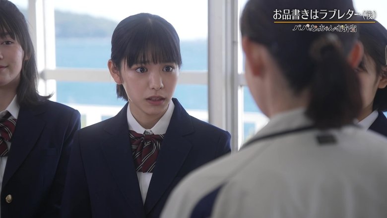 Still image for Daddy's Lunch Box season 1 episode 4: Episode 4 Still image for Daddy's Lunch Box season 1 episode 4: Episode 4