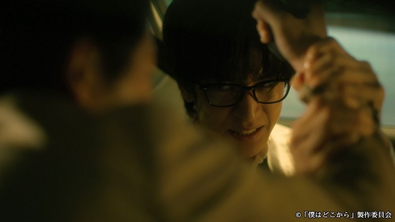 Still image for Where Do I Come From? season 1 episode 9: Episode 9 Still image for Where Do I Come From? season 1 episode 9: Episode 9