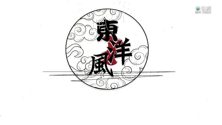 Still image for News Treasury season 1 episode 182: Episode 182