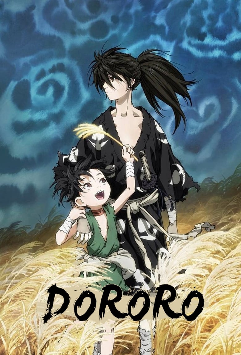 dororo