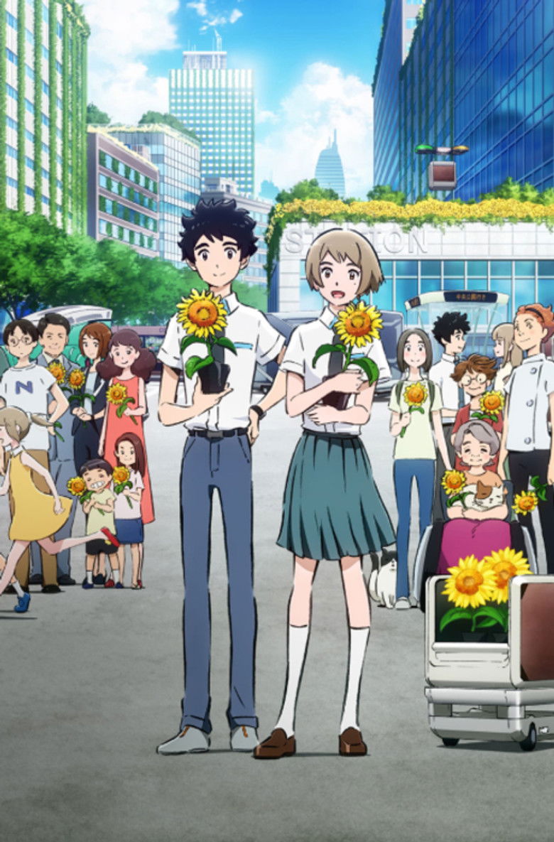 Imatge de あの日の心をとらえて