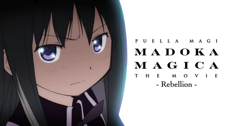 Puella Magi Madoka Magica the Movie Part III: Rebellion (2013)