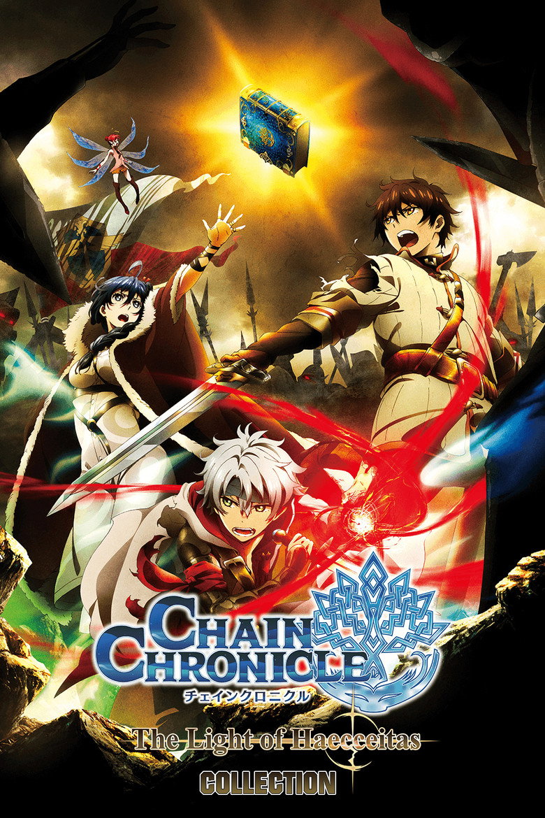 Постер коллекции Chain Chronicle ~Haecceitas no Hikari~ - Saga