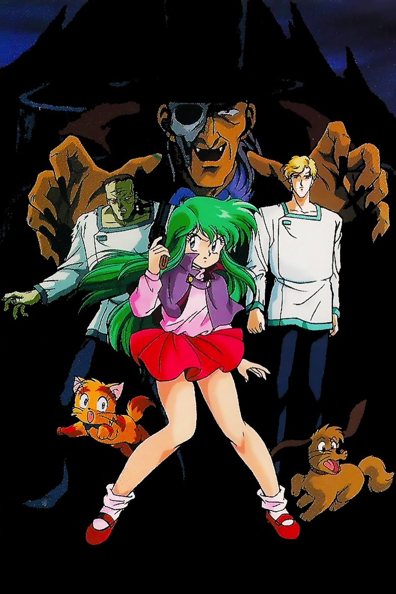 New Dream Hunter Rem: Massacre in the Phantasmic Labyrinth (1992)