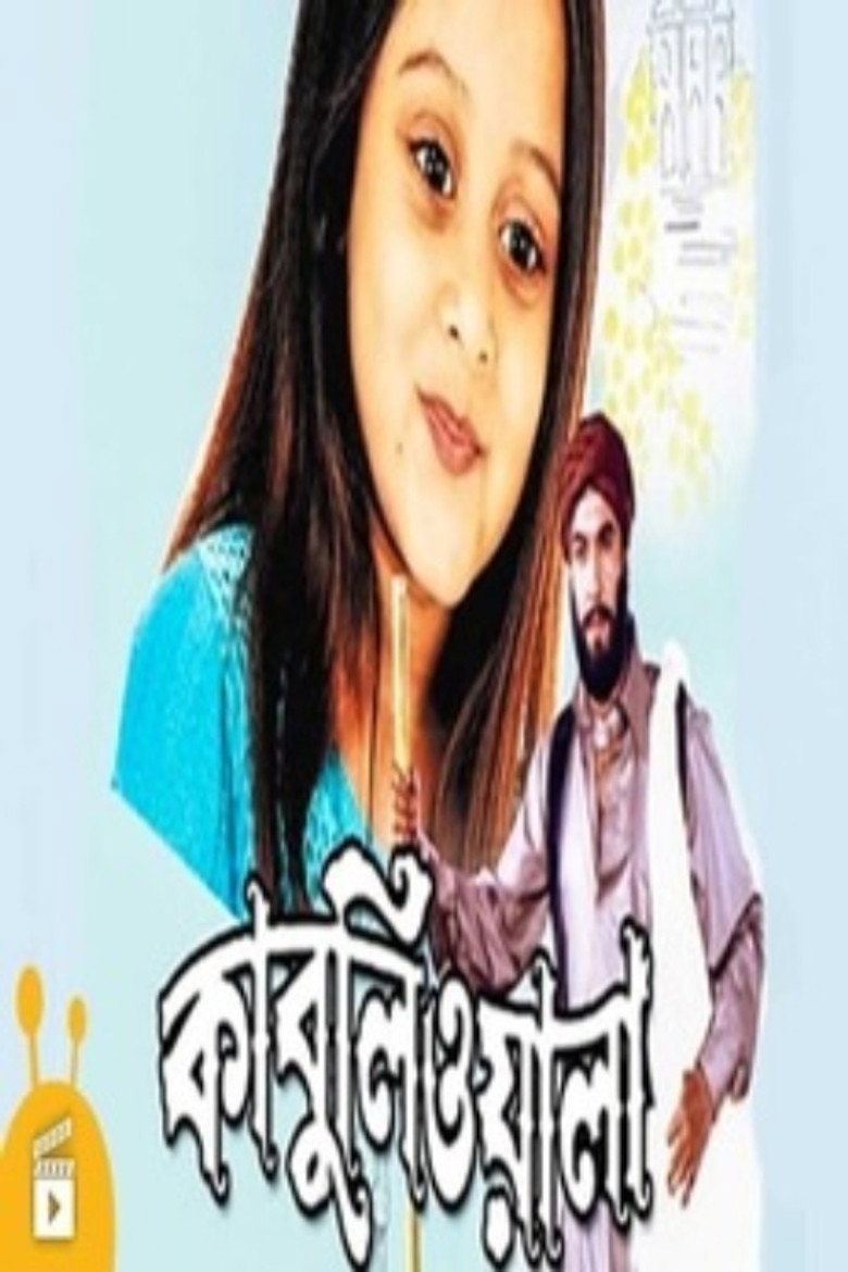 Kabuliwala — image 2