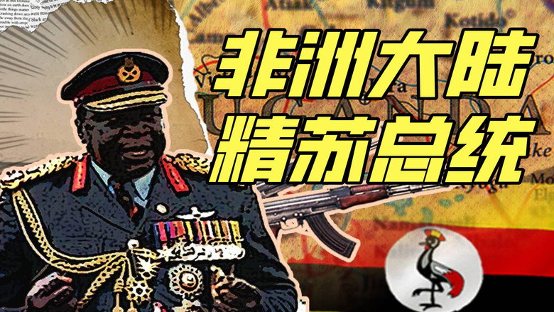 Khan John Jr 시즌 1 10화