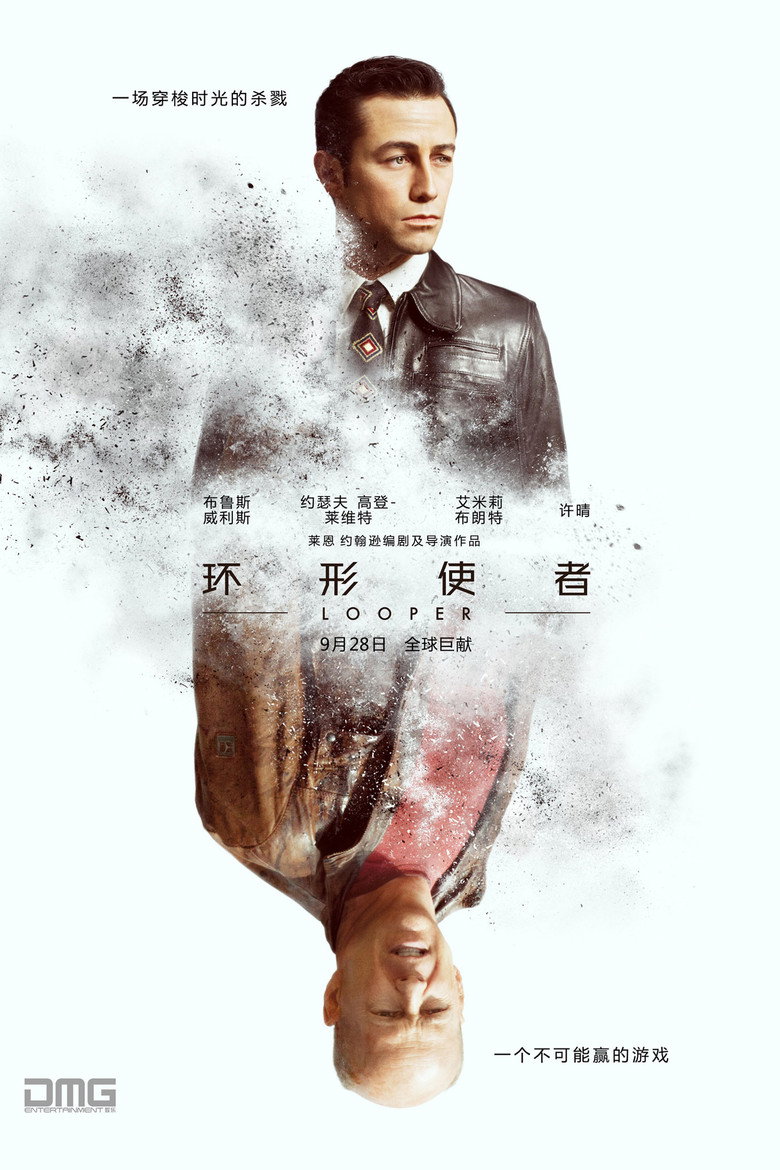 Film poster