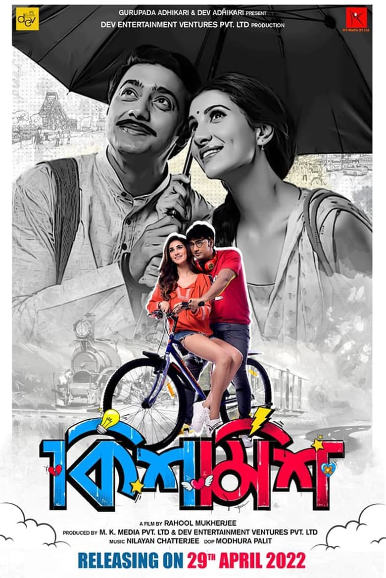 Kishmish (2022) Bollywood Movie Download Mp4