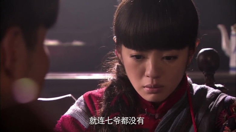 Still image for Border Fire Love season 1 episode 2: Episode 2