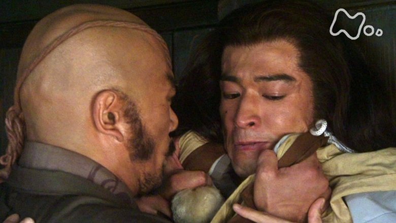 Still image for Samurai Banners season 1 episode 44: The Assassination of Shingen