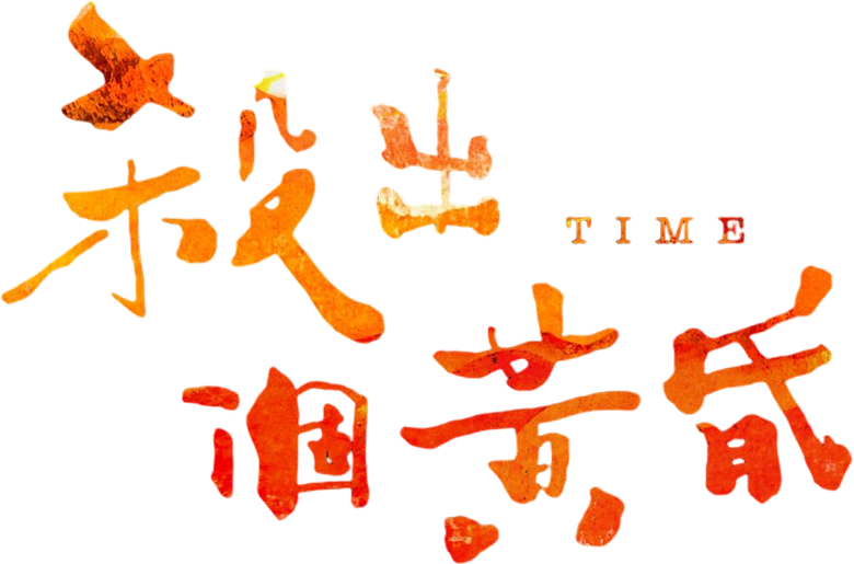 Film backdrop